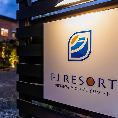 Kawaguchiko Villa Fj Resort Fujikawaguchiko Dış mekan fotoğraf