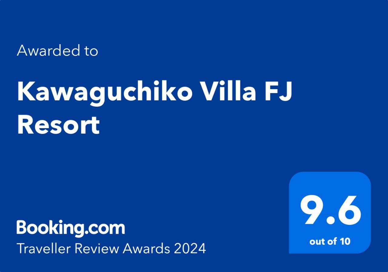 Kawaguchiko Villa Fj Resort Fujikawaguchiko Dış mekan fotoğraf